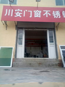 濟南川安鐵藝不銹鋼電焊加工部全攻略 地址、電話、價格、團購與營業時間一覽