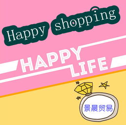 家居用品代理行業資源指南 供應商、制造商與貿易平臺全解析